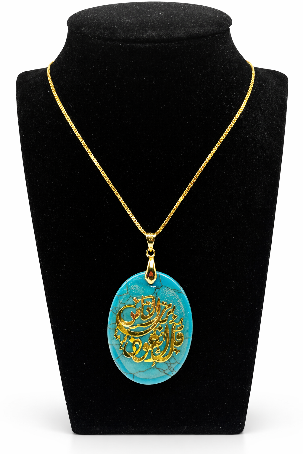 Turquoise Arabic Calligraphy Oval Pendant Necklace – Gold Colored